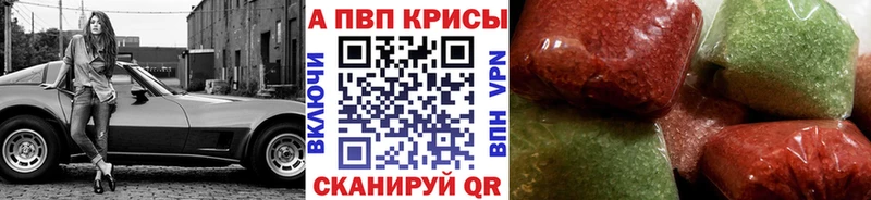 А ПВП СК  Купить закладки  Красноуфимск 