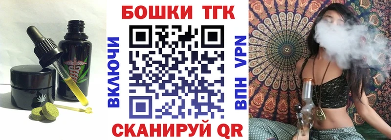Cannafood марихуана  Купить закладки  Красноуфимск 