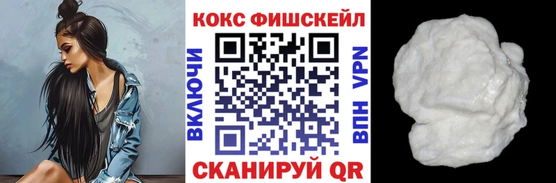 Купить где  Красноуфимск  КОКАИН Перу 