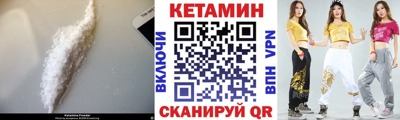 Купить где  Красноуфимск  КЕТАМИН ketamine 