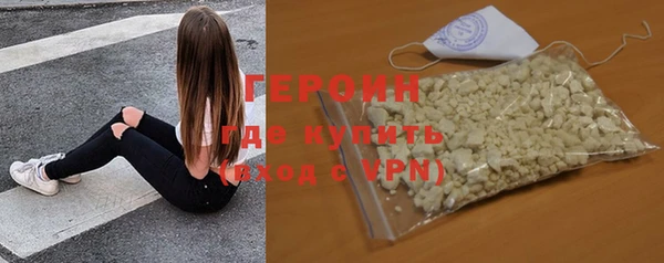 молекула духа Лиски