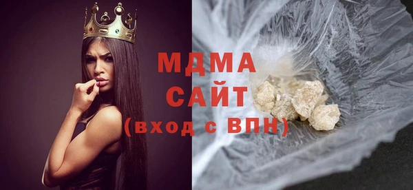 герыч Лихославль