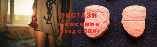 гидропоника Магас