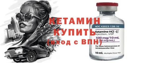 герыч Лихославль