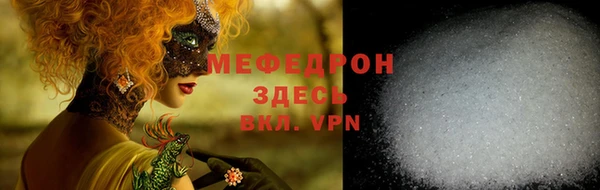 гидропоника Магас