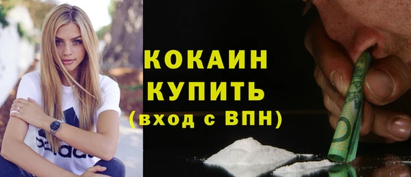 ALPHA PVP Майский