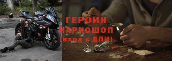 ALPHA PVP Майский