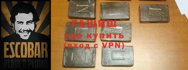 гидропоника Магас