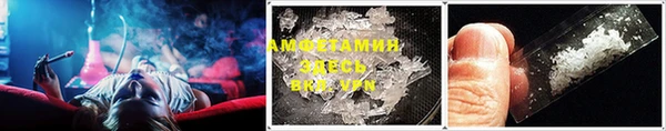 молекула духа Лиски