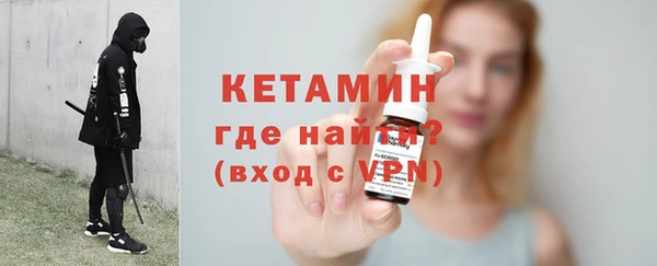 герыч Лихославль