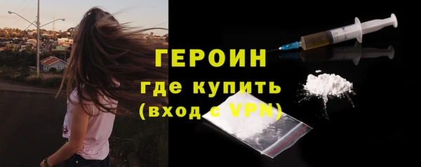 молекула духа Лиски