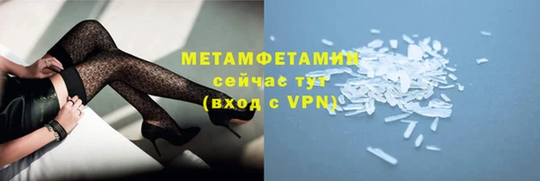 крисы Магадан