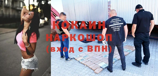 герыч Лихославль