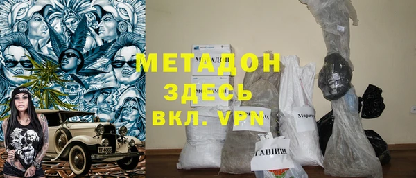 молекула духа Лиски