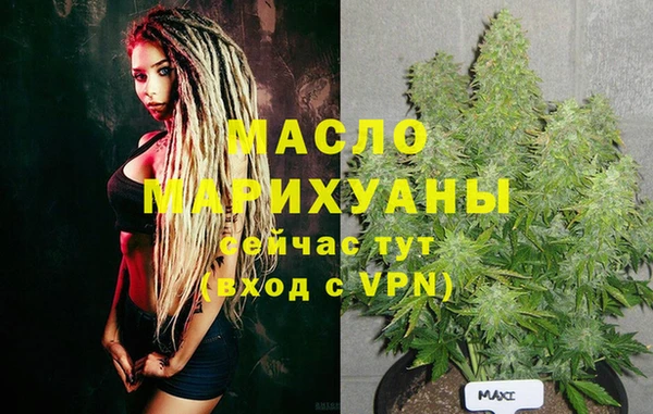 герыч Лихославль