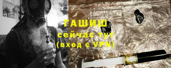 ALPHA PVP Майский