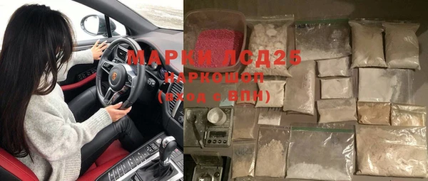 герыч Лихославль