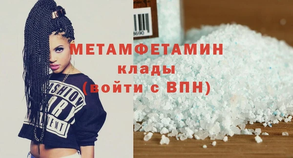 молекула духа Лиски
