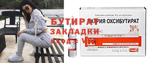 крисы Магадан