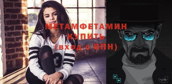 молекула духа Лиски