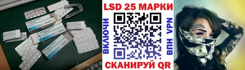 Купить где  Красноуфимск  LSD-25 экстази ecstasy 