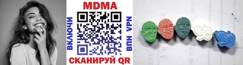 MDMA молли  Купить закладки  Красноуфимск 