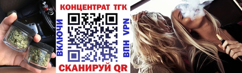 Купить  Красноуфимск  ТГК вейп 