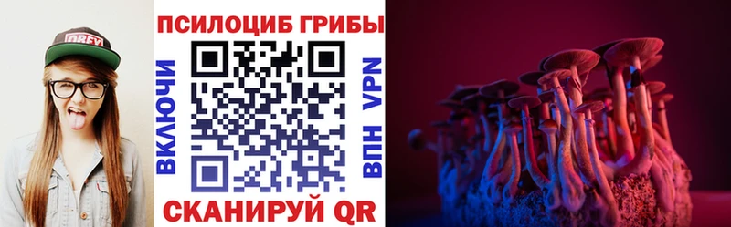 Псилоцибиновые грибы GOLDEN TEACHER  Купить где  Красноуфимск 