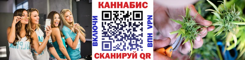 Марихуана планчик  Купить закладки  Красноуфимск 